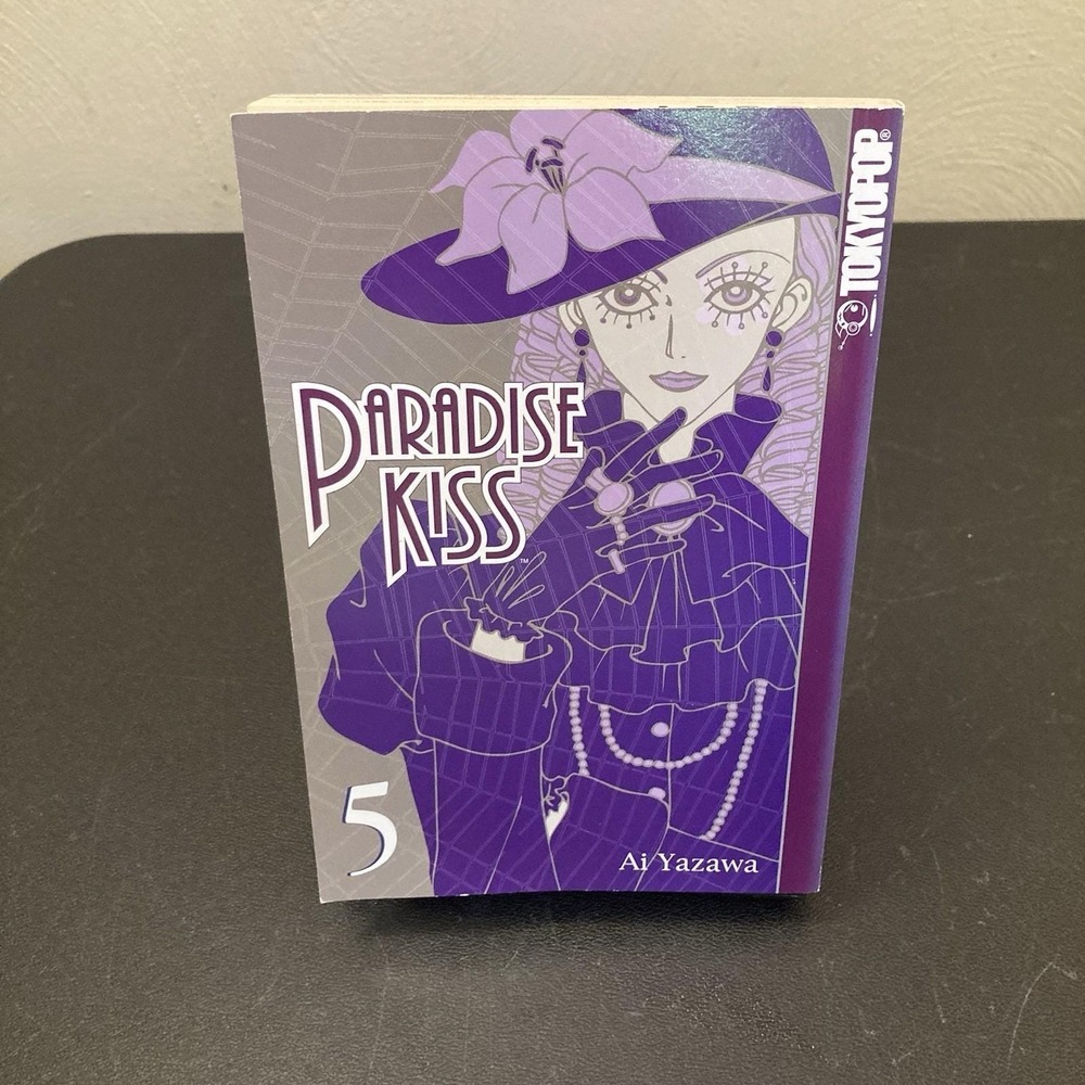 Paradise Kiss Volume 5 Ai Yazawa English First TokyoPop Printing Purple Cover
